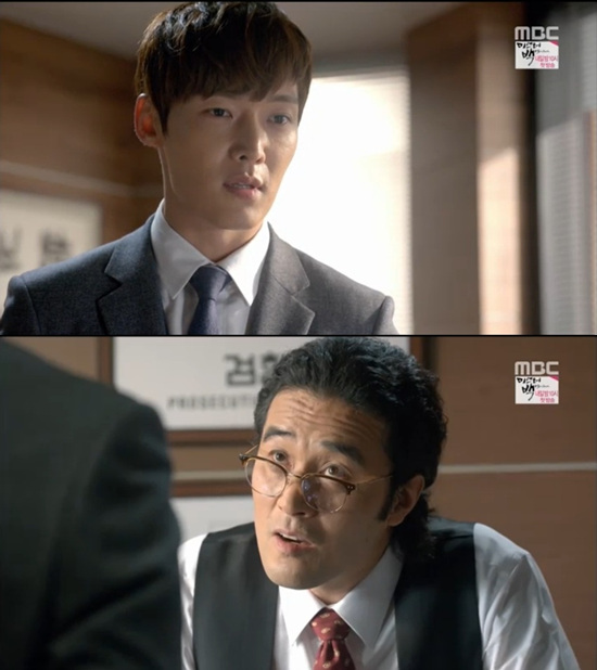 '오만과 편견' ⓒ MBC 방송화면