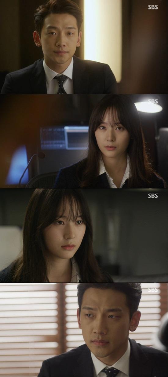 '내그녀' 크리스탈 ⓒ SBS '내그녀' 방송화면