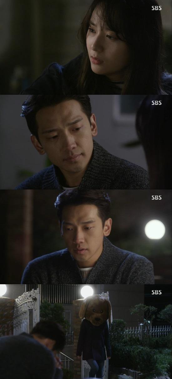 '내그녀' 크리스탈 ⓒ SBS '내그녀' 방송화면