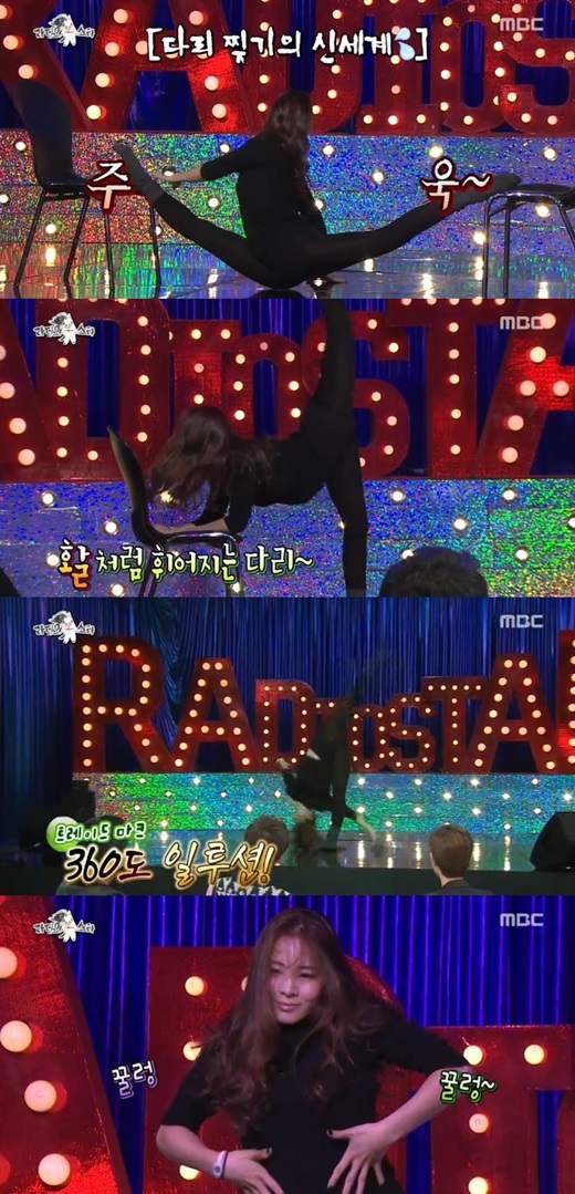'라디오스타' 신수지가 리듬체조+재즈 무대를 선보였다. ⓒ MBC 방송화면