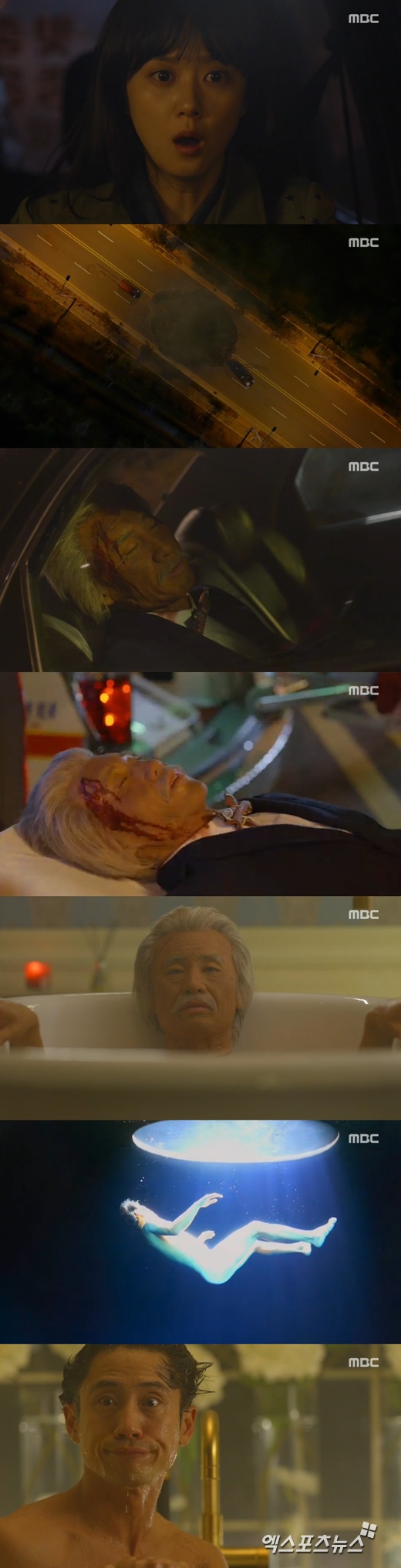 '미스터 백' 첫 방송 ⓒ MBC 방송화면