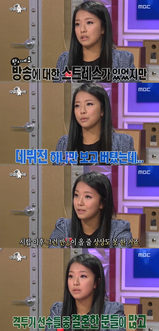 '라디오스타' 송가연이 프로 데뷔전 논란을 밝혔다. ⓒ MBC 방송화면