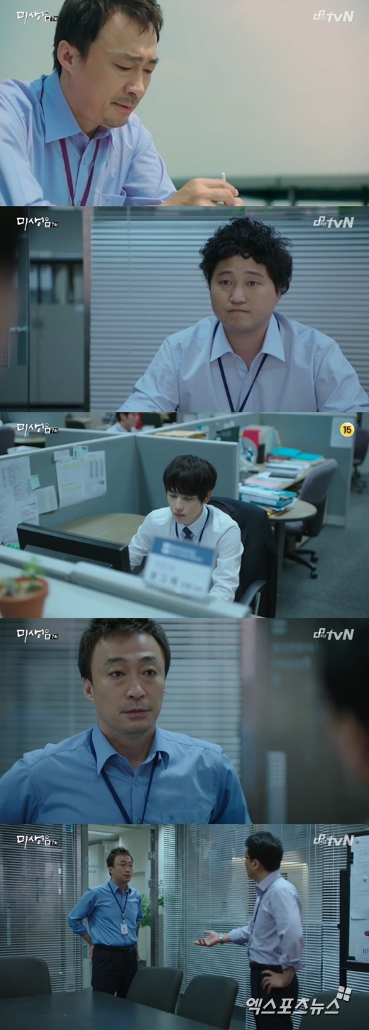 '미생'의 이성민이 상사에게 뒤통수를 맞았다. ⓒ tvN 방송화면