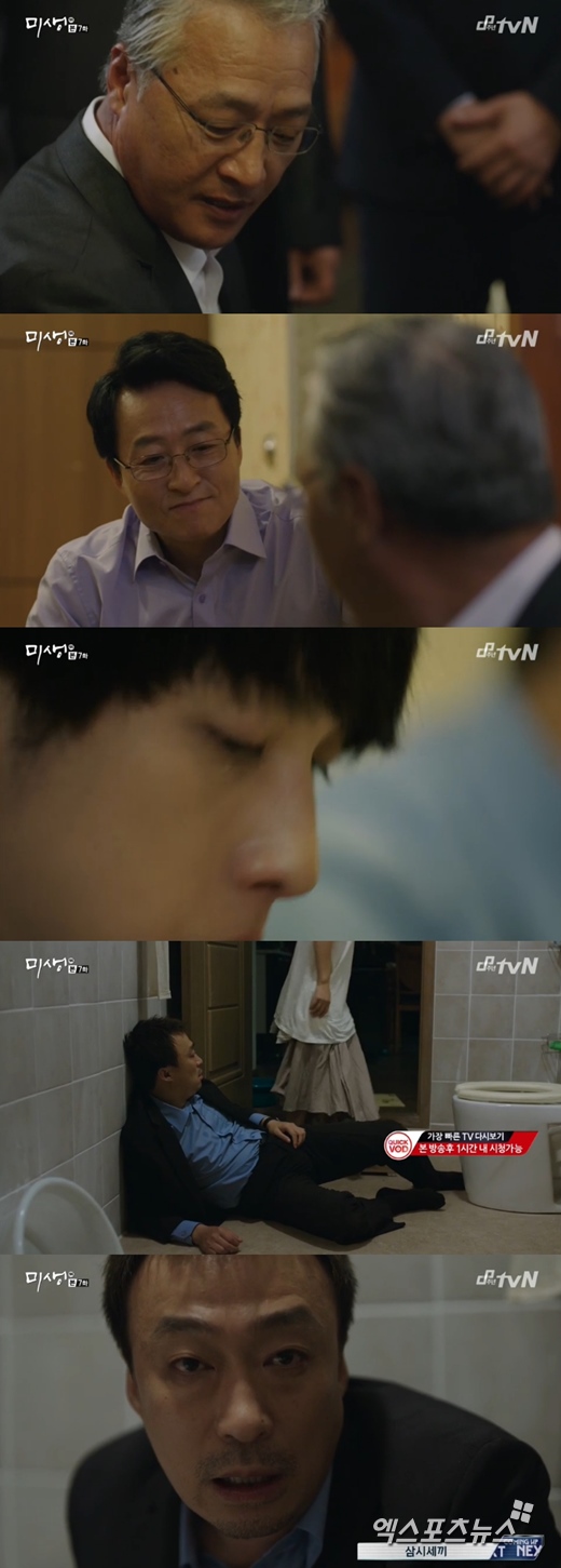 '미생'의 이성민이 이경영에게 사업 아이템을 빼앗겼다. ⓒ tvN 방송화면