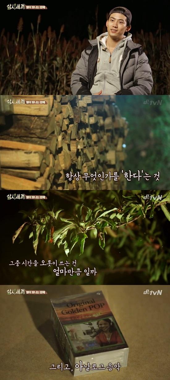 '삼시세끼' 옥택연 ⓒ tvN '삼시세끼' 방송화면