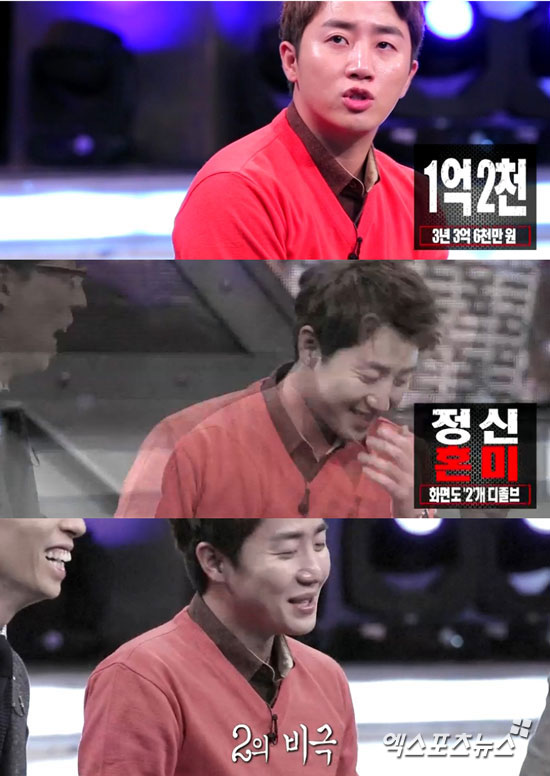 '나는 남자다' 홍진호가 과거 연봉을 공개했다. ⓒ KBS2TV 방송화면 캡처