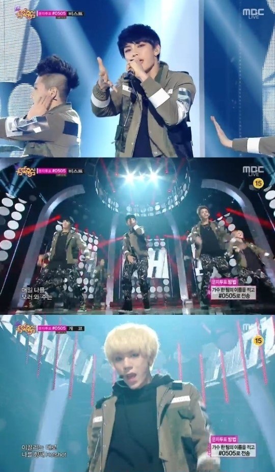'음악중심' 핫샷이 강렬한 무대를 펼쳤다. ⓒ MBC 방송화면
