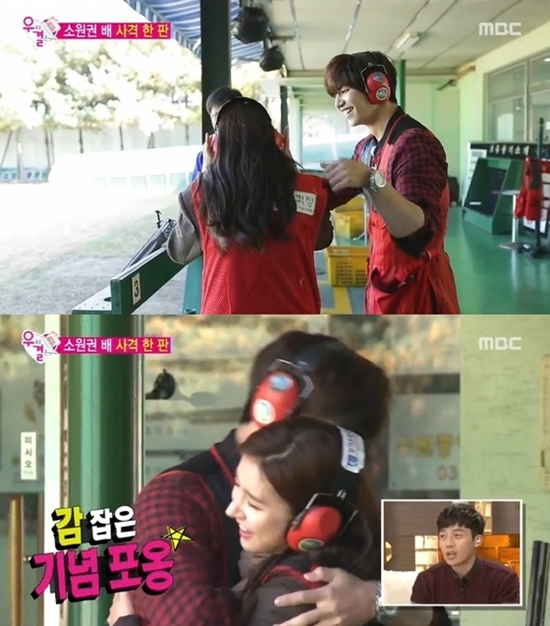 송재림 김소은 ⓒ MBC 방송화면