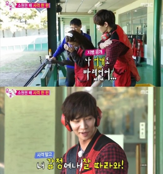 송재림 김소은 ⓒ MBC 방송화면