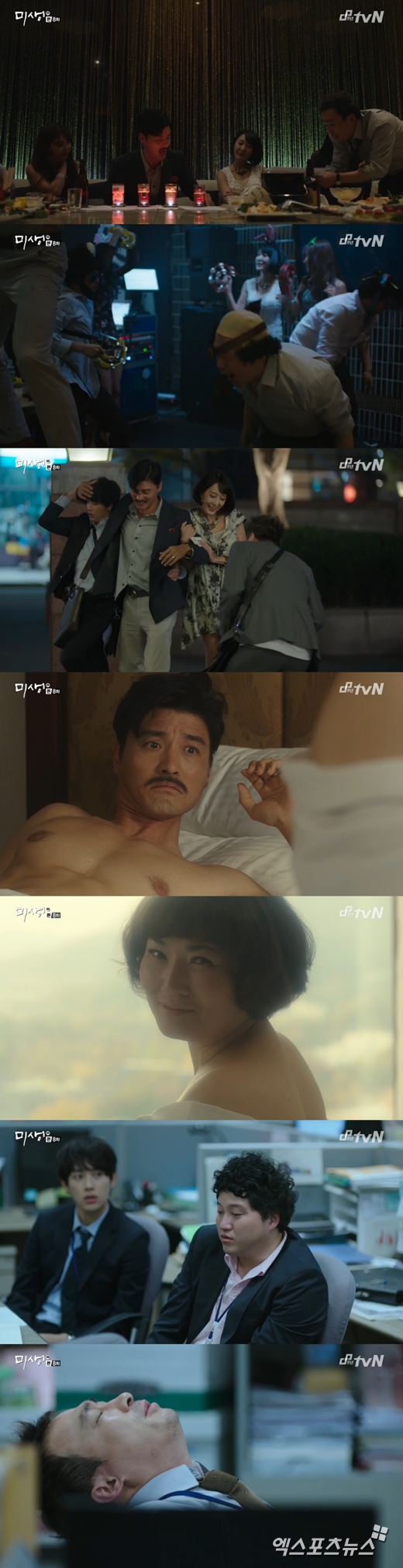 '미생'의 이성민이 신념을 지켰다. ⓒ tvN 방송화면