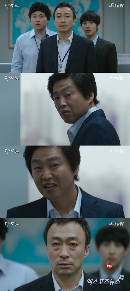 '미생'의 이성민이 김희원의 등장에 정색했다. ⓒ tvN 방송화면