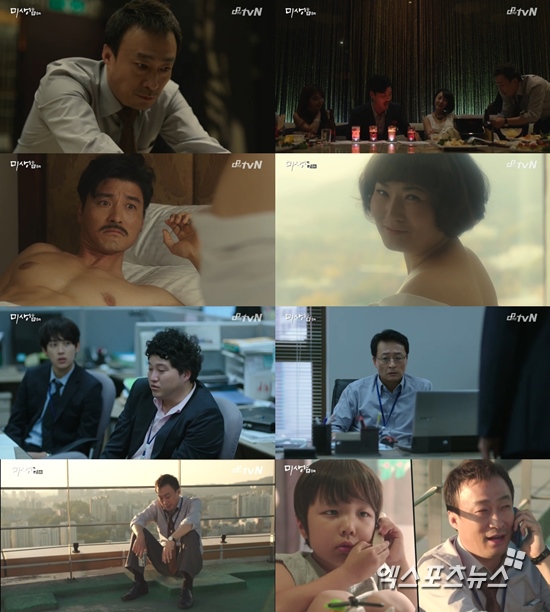 '미생'의 이성민이 접대문화를 역이용했다. ⓒ tvN 방송화면