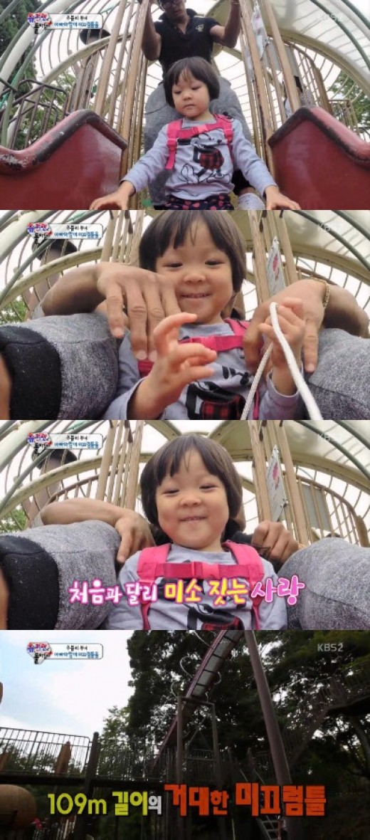 '슈퍼맨이 돌아왔다' 추사랑이 무서움 없이 미끄럼틀을 탔다. ⓒ KBS 방송화면 캡처