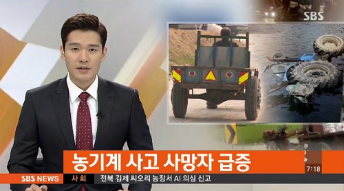 농기계 교통사고 사망자 급증 ⓒ SBS 방송화면