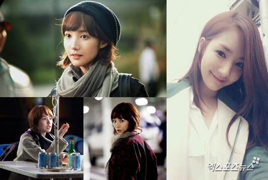 힐러 박민영 ⓒ 김종학 프로덕션, 박민영 트위터