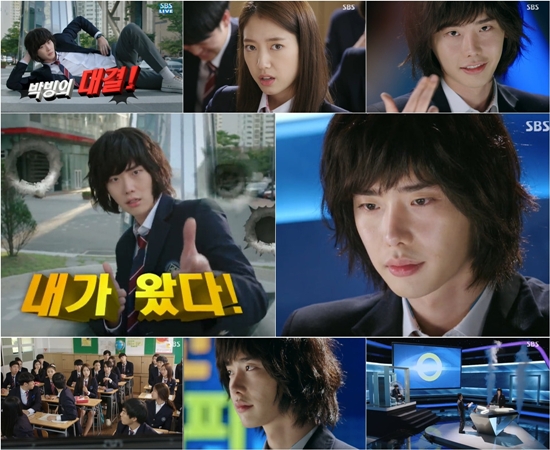 '피노키오' 이종석 ⓒ SBS 방송화면