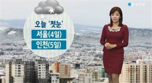 서울 첫눈 ⓒ YTN 서울 첫눈 방송화면