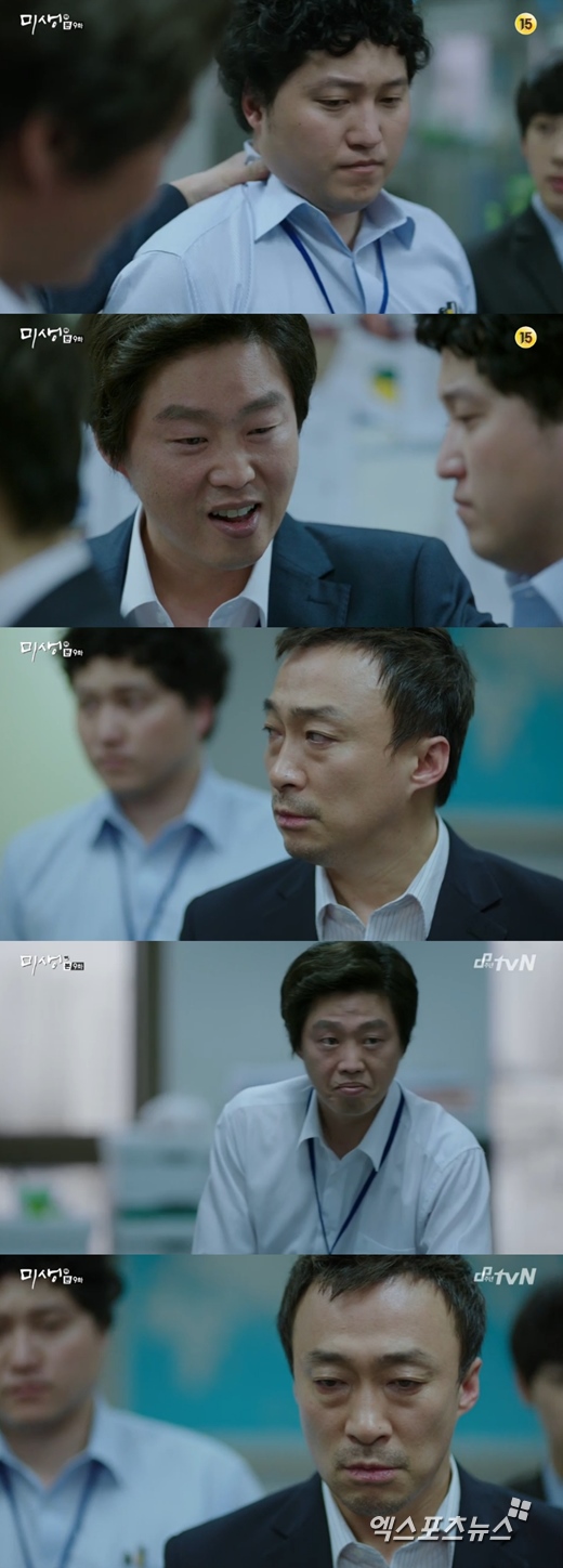 '미생'의 김희원이 이성민과 대립했다. ⓒ tvN 방송화면