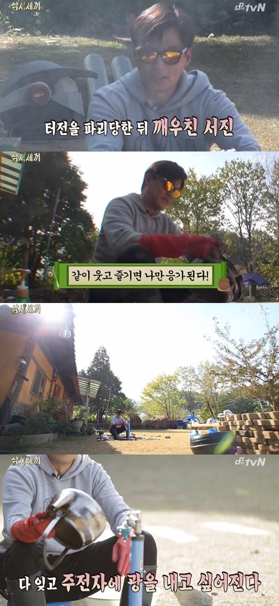 '삼시세끼' 이서진 ⓒ tvN '삼시세끼' 방송화면