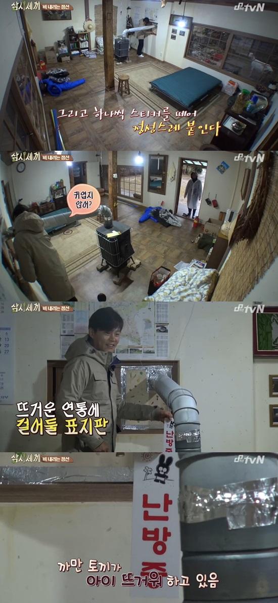 '삼시세끼' 이서진 ⓒ tvN '삼시세끼' 방송화면