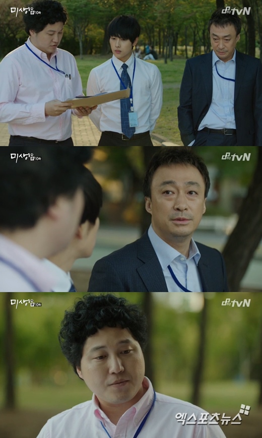 '미생'의 이성민이 김희원을 의심했다. ⓒ tvN 방송화면