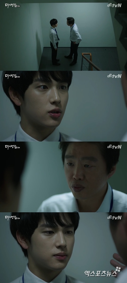 '미생'의 임시완이 김희원에게 모욕을 당했다. ⓒ tvN 미생 방송화면