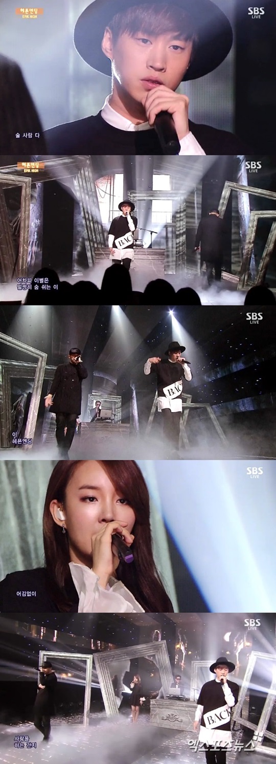 '인기가요' 에픽하이와 윤하가 멋진 호흡을 자랑했다 ⓒ SBS 방송화면