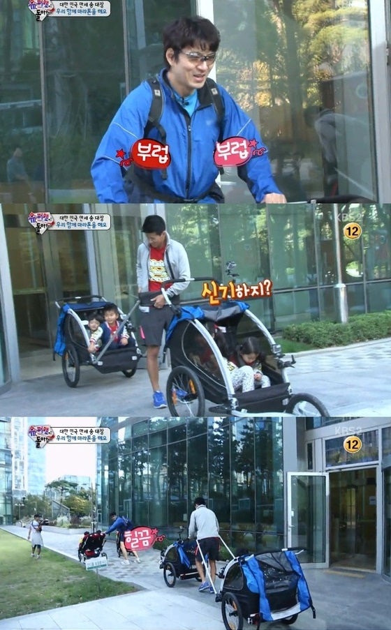 슈퍼맨이돌아왔다 송일국 션 ⓒ KBS2TV '해피선데이-슈퍼맨이 돌아왔다'