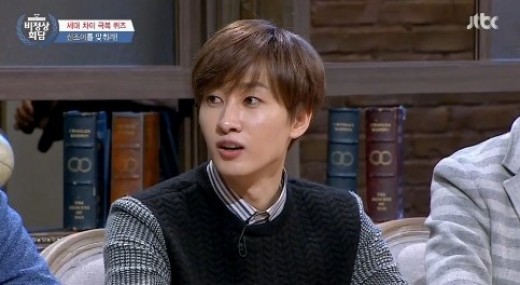 비정상회담 은혁 ⓒ JTBC '비정상회담'