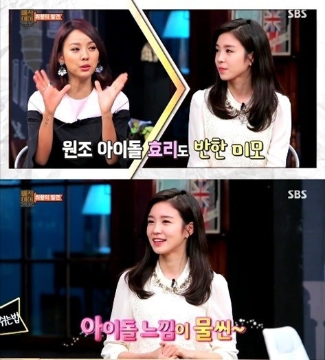매직아이 이효리 장예원 ⓒ SBS '매직아이'