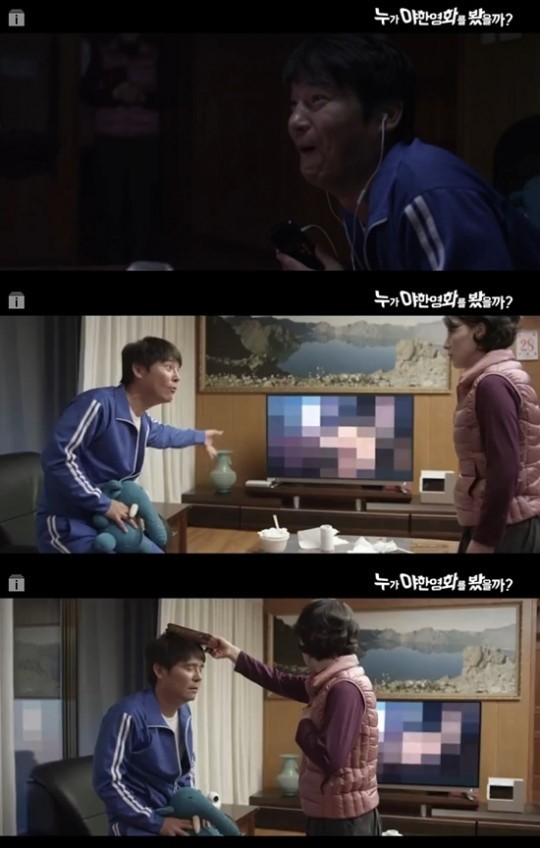 임창정 코믹연기 ⓒ 유투브 '누가 야한 영화를 봤을까' 영상