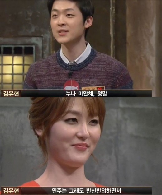 '더 지니어스3' 신아영, 김유현 ⓒ tvN