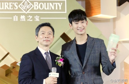 김수현 중국 팬클럽 ⓒ 김수현 중국 팬클럽 공식 웨이보