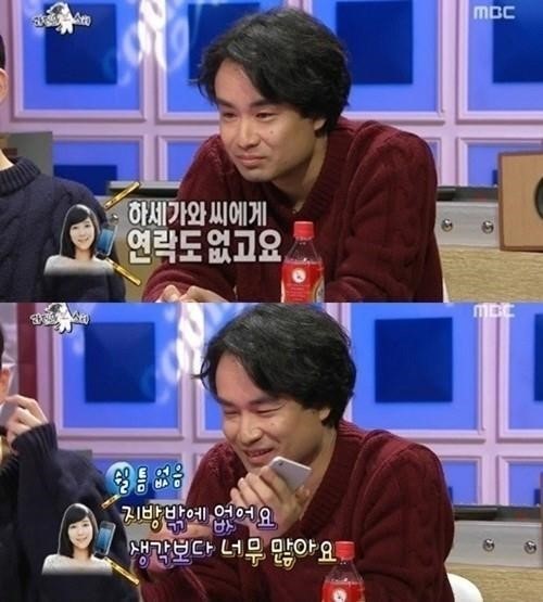 '라디오스타' 사유리 양평이형 ⓒ MBC 방송화면