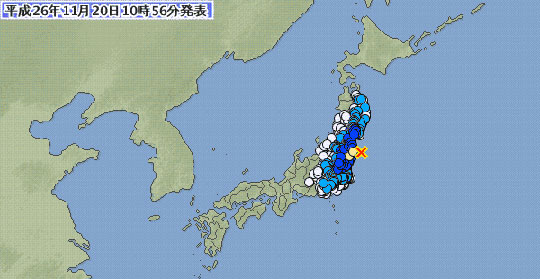 후쿠시마 지진 ⓒ 일본 기상청