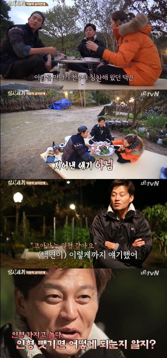 '삼시세끼' 이서진 ⓒ tvN '삼시세끼' 방송화면