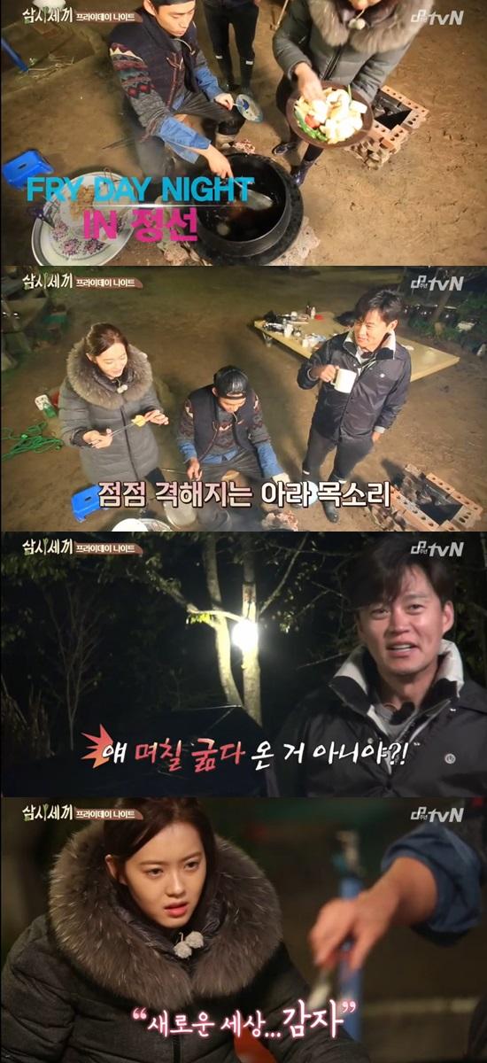 '삼시세끼' 고아라  ⓒ tvN '삼시세끼' 방송화면