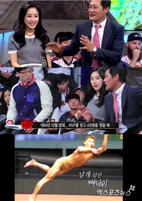 '나는 남자다' 이종범이 금종범에 대해 언급했다. ⓒ KBS2TV 방송화면 캡처