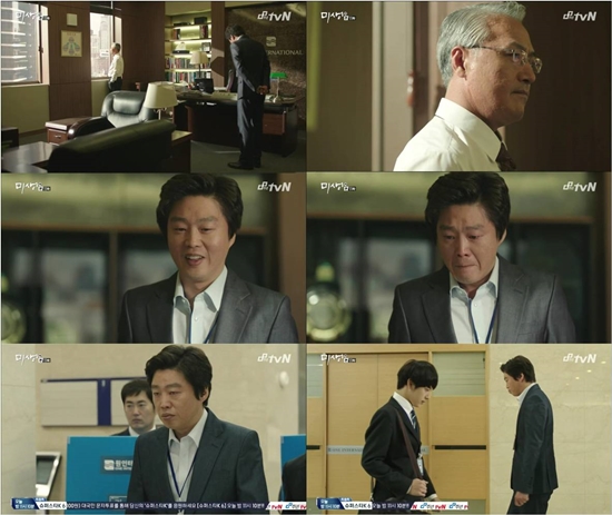 '미생' 김희원 ⓒ  tvN ‘미생’ 방송 캡처