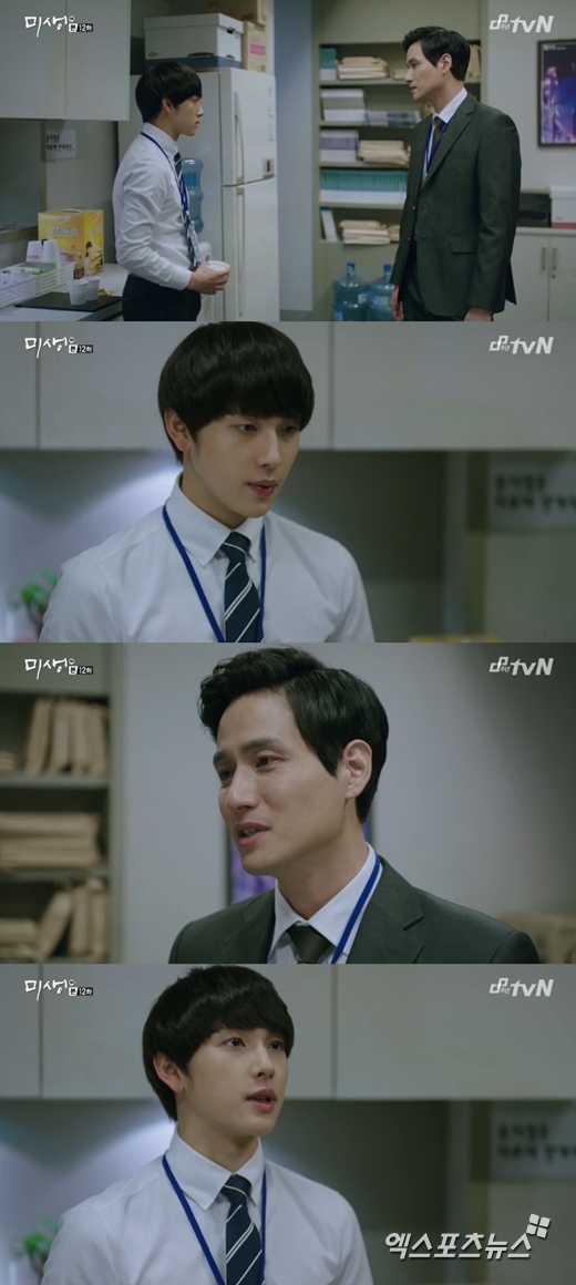 '미생'의 박해준이 임시완에게 독설했다. ⓒ tvN 방송화면