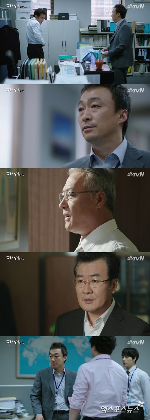 '미생'의 손종학이 이성민에게 독설했다. ⓒ tvN 방송화면