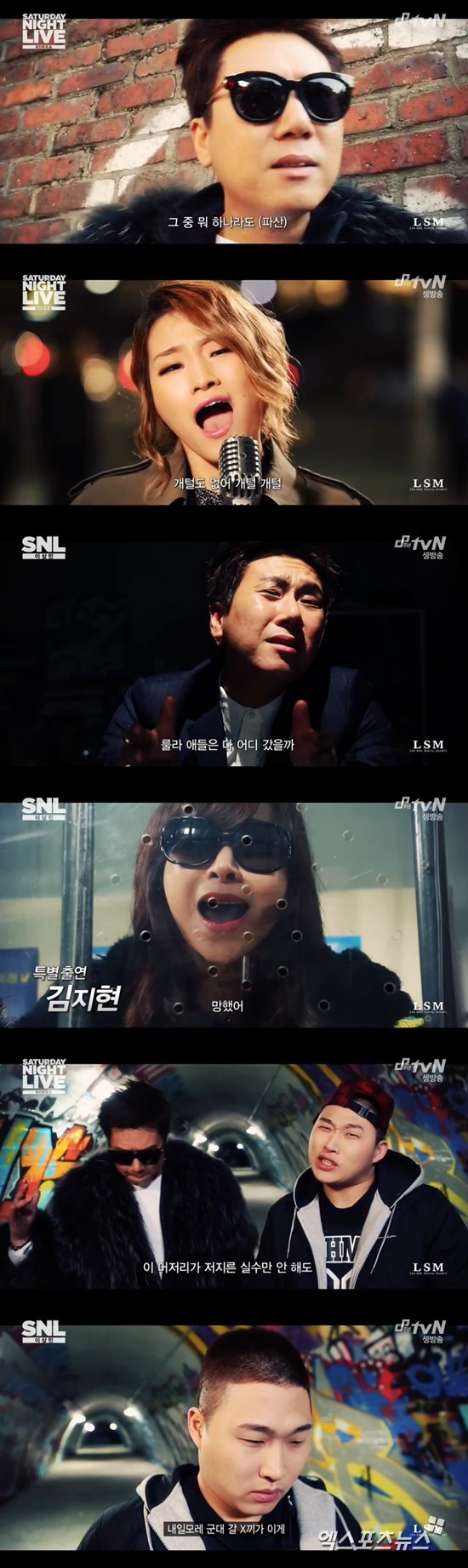 'SNL 코리아' 이상민이 화려한 카메오들과 뮤직비디오를 찍었다. ⓒ tvN 방송화면