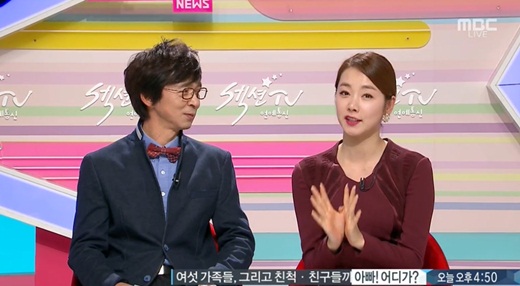 ⓒ MBC 방송화면