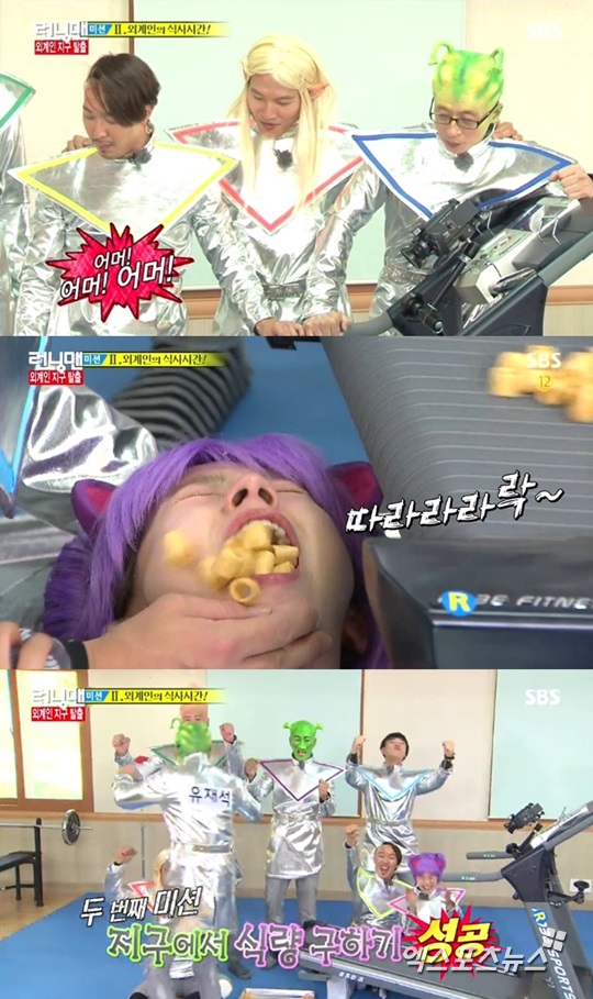 '런닝맨' 송지효가 과자 먹기 게임에서 큰 활약을 펼쳤다 ⓒ SBS '런닝맨' 방송화면  