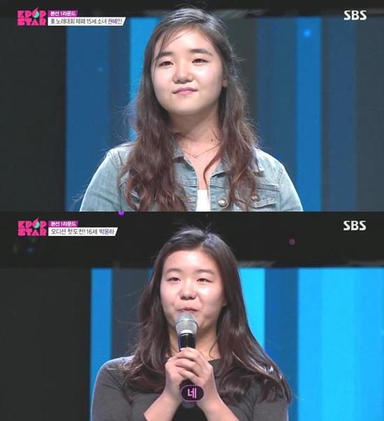 'K팝스타4' 권인하, 박윤하 ⓒ SBS 방송화면