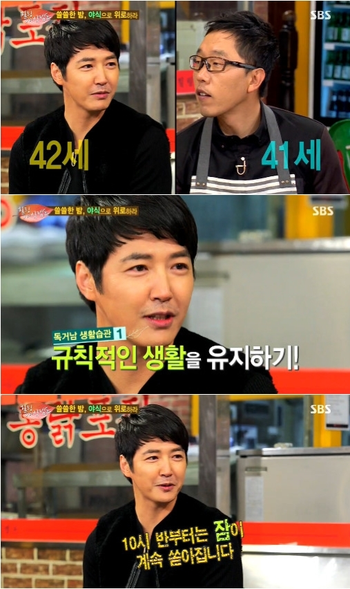 '힐링캠프' 윤상현 ⓒ SBS 방송화면