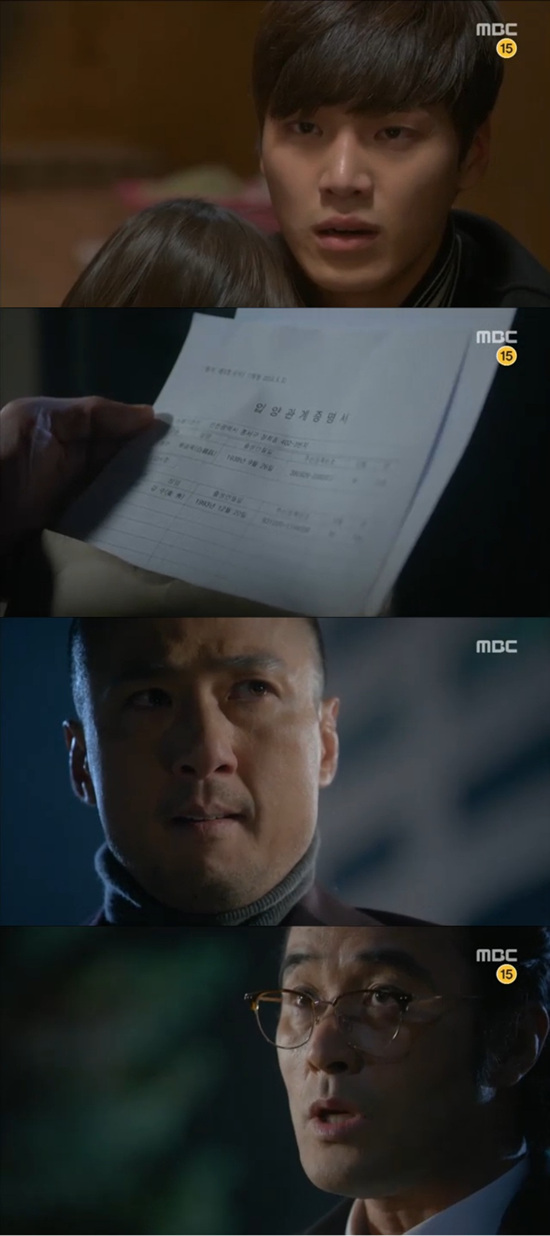 '오만과 편견' 이태환이 한별이 사건 수사에 합류했다. ⓒ MBC 방송화면