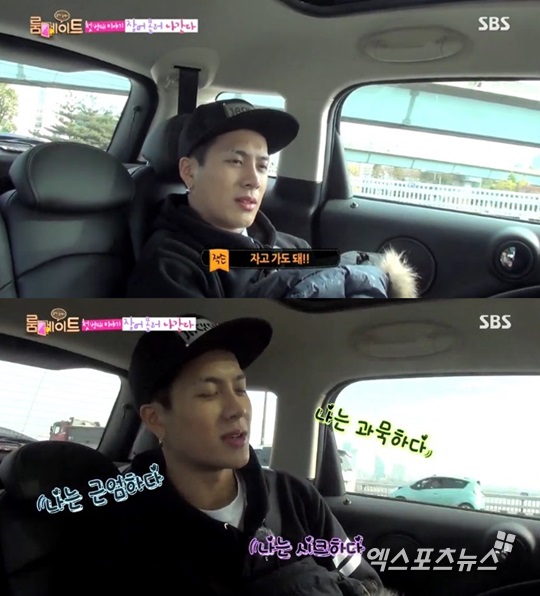 '룸메이트' 잭슨과 이동욱이 구하라의 방문 소식에 기뻐했다 ⓒ SBS 방송화면 