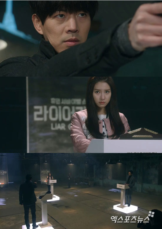 '라이어게임' 이상윤이 김소은과 적이 됐다. ⓒ tvN 방송화면 캡처