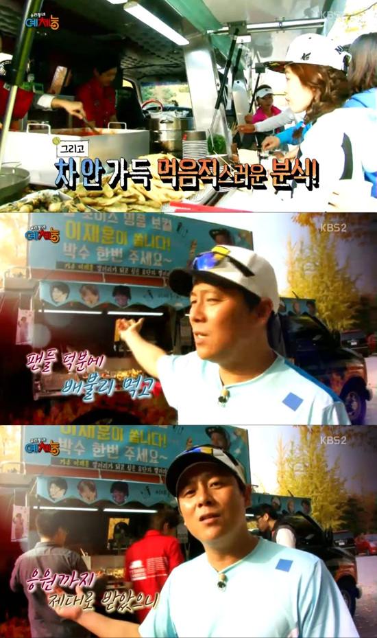 '우리동네 예체능' 이재훈이 글로벌 테니스 연합팀과의 대결에 나섰다. ⓒ KBS 방송화면